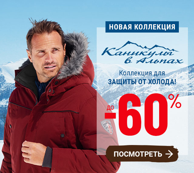 Www Atlasformen Ru Интернет Магазин