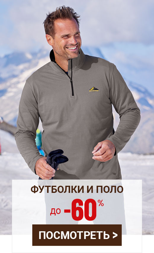 Www Atlasformen Ru Интернет Магазин Заказать Www Atlasformen Ru Интернет Магазин Заказать
